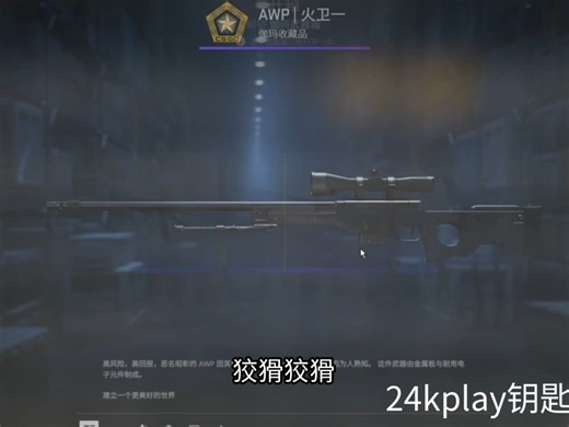 教你最划算的开csgo官箱方式