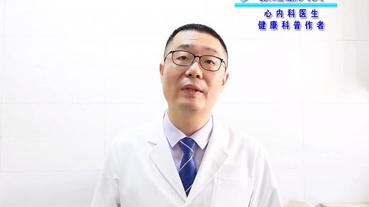 美托洛尔、比索洛尔，6种洛尔类降压药，如何降高血压、降心率？