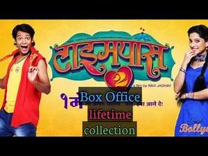 Time pass 2 Marathi movie lifetime collection Time pass 2 Marathi movie |