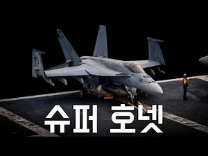 The U.S. military's most powerful fighter jet, evolved to the next level