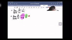 douyin-epsilon-delta数列极限第二讲（定积分定义求数列极限，夹挤原理）直播录屏（2025.1.6）总时长89min