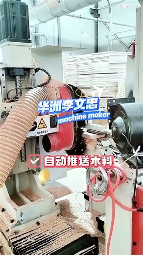 Woodworking CNC mortising machine, woodworking furniture machinery