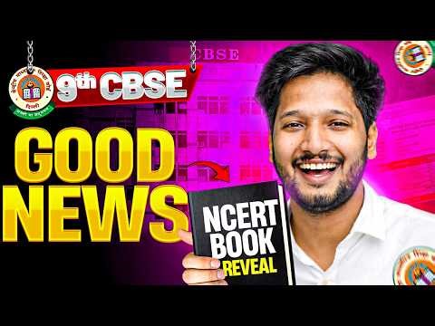 CBSE GOOD NEWS 😍For CLASS 9th | CBSE Released New NCERT Book & Syllabus 2026-27😱 | Book Pdf Class 9