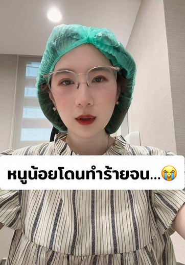 ความเกี่ยวข้องของการทำร้ายเด็กในเกาหลี