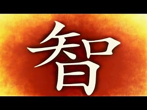Epic Chinese Battle Music - Sun Tzu