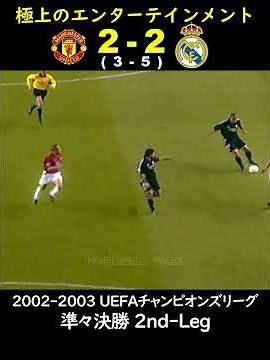 極上のエンターテインメント#football_park_classic