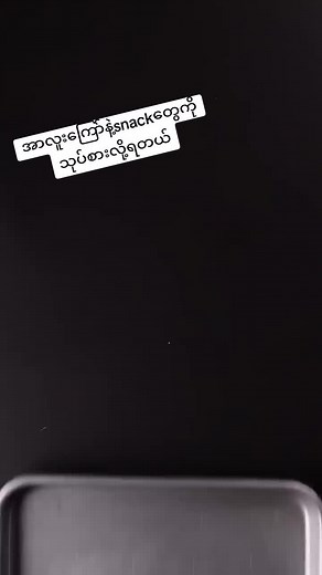 Close-Up Food Preparation: Colorful Dish Creation