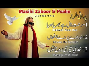 Masihi Geet Zaboor 2025 | Live Cover Worship | Morning Worship Songs | Urdu Zaboor - Punjabi Zaboor