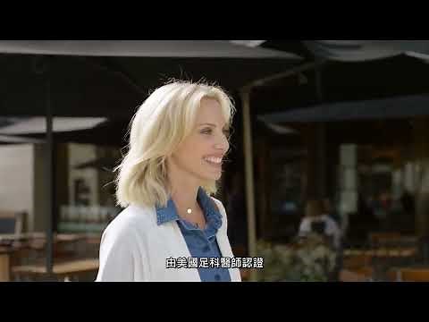 【最挺你的足弓鞋墊】ARCH FIT系列