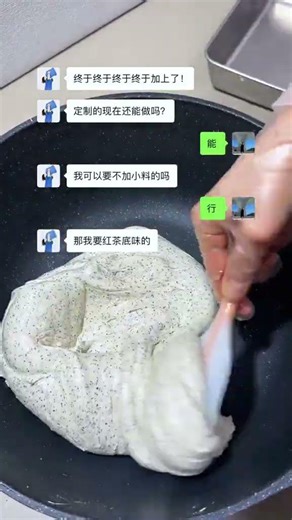 Title: Tea Snowflake Pastry: A Black Tea Delight You Can't Miss