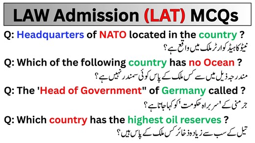 7.9K views · 138 reactions | LAT Test 2025: Most Important & Repeated Past Paper GK Questions (100% Guaranteed) | Test Preparation MCQ's | Facebook
