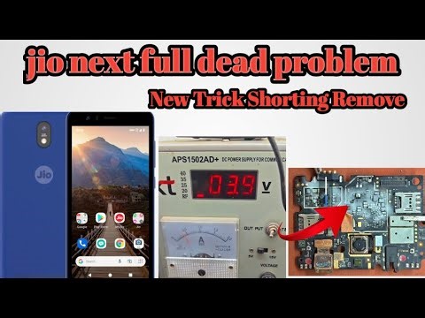 All jio next shorting problem solutions 100%working ऑल स्मार्टफोन फोन शॉर्टिंग प्रोबलेम