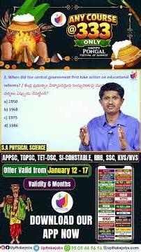 S.A Physical Science Methods | Important MCQs TET DSC #tetdsc #upttakejobs #09january2026