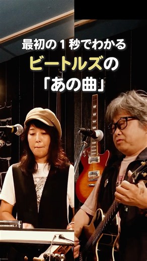最初の1秒でわかる？ビートルズの「あの曲」The BEATLES - Free as a Bird Acoustic Cover ビートルズ アコースティックカバー by さいもん #弾き語り