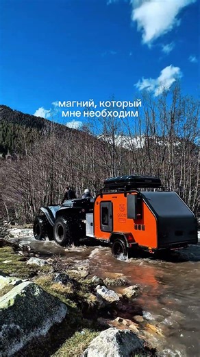 Pacer и горы - лучшее успокоительное #кемпер#автопутешествия #бездорожье#вэнлайф#автодом #караванинг