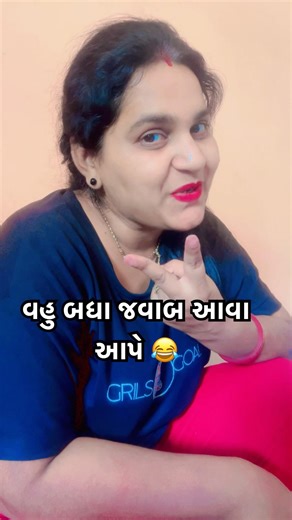 #gujarati