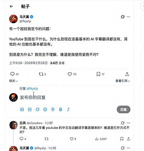 正在体验闪电说的Agent功能，有点意思！支持读取屏幕内容，然后用设定好的Skill回复，很适合客服和运营场景啊。据说后续还会支持Computer Use，一句话让AI执行复杂任务，非常期待。