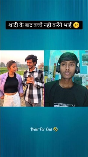 भाई ने क्या बोल दिया 🤔🫣 || reaction video || instagram reaction || #shorts #reaction #funny #reels