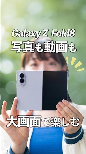 260902Galaxy short final final