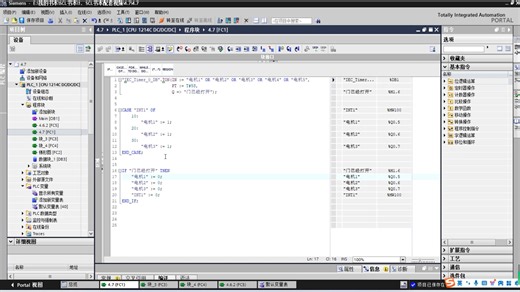 4.7实例17 CASE语句使用实例