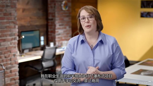 Lynda中文字幕 Scrum基础教程 Scrum: The Basics