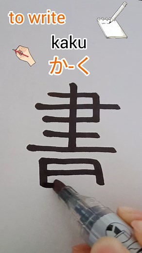 Easy Japanese على TikTok