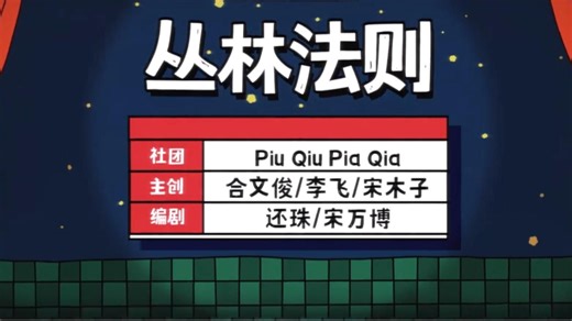 早上溜一次马，直到晚上再溜一次马，九九六