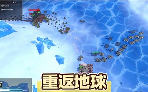 《重返地球 ReEarth》即时策略+幸存者生存塔防游戏试玩（1）教程关