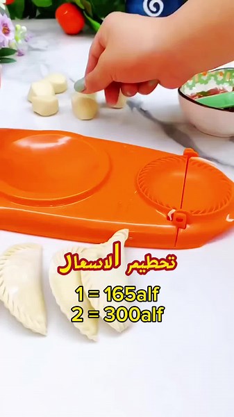 How to Use a Dumpling Maker for Perfect Dumplings