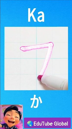 カ（Ka）書き順【英語ナレーション】｜Katakana Stroke Order ✏️【With English Narration】