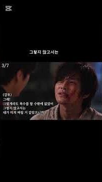 “둘도 없는 친구였던 네가 내 형을 죽였다고?” | 각시탈 명장면 | Bridal Mask K-Drama