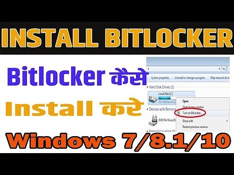 Bitlocker Kaise Install kre | How To Install/Enable Bitlocker In Windows 7/8/10 Hindi Tutorials