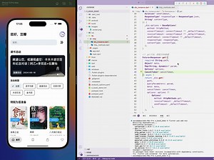 【Flutter】电子书城APP - 第三集：封装网络请求