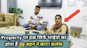 7.5M views · 10K reactions | बहन को Property का हिस्सा नहीं दिया भाई ने  फिर जो हुआ | Tehelka Prank | Facebook