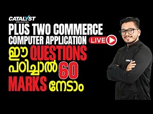 Plus Two Computer Application | Score 60 Marks Easily | Important Questions Live | Xmas Exam 2025