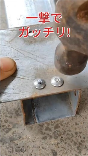 🔧 Fastened with a single hammer blow? This is a rivet revolution!