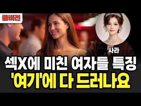 Korean Women Trapped in the Shackles of Old Maid Status. The Real Reason They Are Ultimately Left...