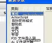 AS3[1].0基础第一课