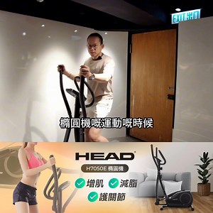 17 reactions · 12 comments | 【哭泣星期四唔買唔啋你】 簡潔得嚟又型仔嘅 #Head H7050E...
