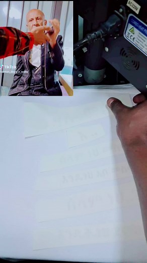 Tishert printing #tishert #print #printing #shirt #shirtprinting #ethiopian_tik_tok🇪🇹🇪🇹🇪🇹🇪🇹 #viral_video #bays #halomesfene #mesfene #bayis #viralditiktok #trendingvideo #trendingsound
