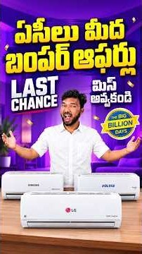 Best AC's To Buy in BBD Sale 2026 🔥