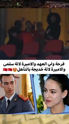 lmgharba official on Instagram‎: "لقطة ولا أروع🤩🔥🔥🔥"‎