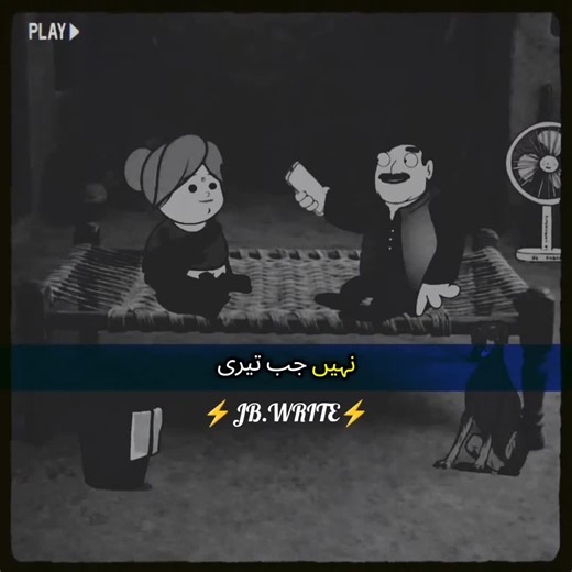 #TikTok #jbwrites #tranding #videos #cartoonvideos