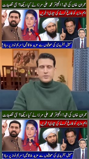 Imran Khan: Zindabad - A Tribute to PTI Leadership