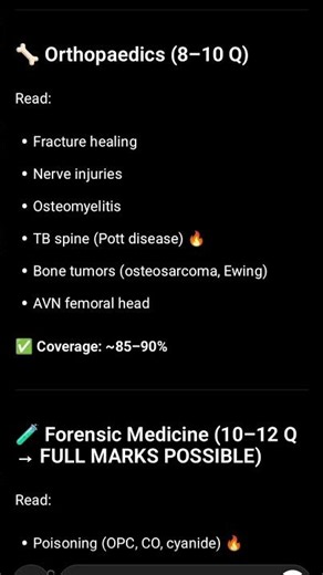 #fmge #fmge pass# read less revise more and pass FMGE with this topics