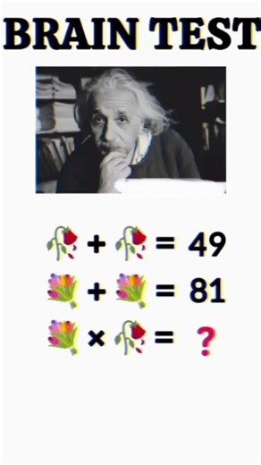 Brain test//maths trick//maths short//by -mukesh prajapat
