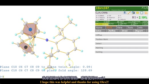 Olex2视频教程——Olex2中如何查看质心、平面及其估计标准偏差