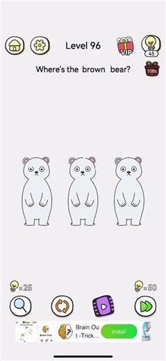 Brain out 2 level 96