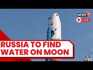 Russian Luna 25 Launch LIVE News | Russia's First Lunar Mission In 50 Years | Russian Lunar Mission