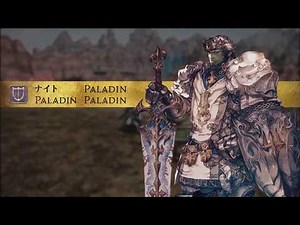 FFXIV Stormblood - Job Skills Paladin PLD